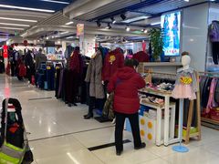 -天丰利生活MALL(和平里店)