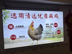 -文记壹心鸡(宝华路店)