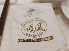 -金时代顺风大酒店(协泰店)