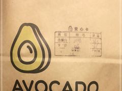 -油梨树AVOCADO TREE(嘉里中心店)