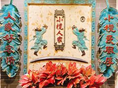 -小榄人家酒楼(民安店)