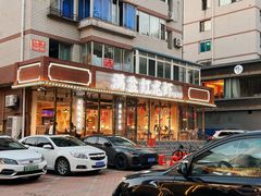 -满盆红龙虾(开发区店)
