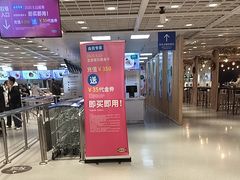 -宜家·瑞典风味餐厅(四元桥店)