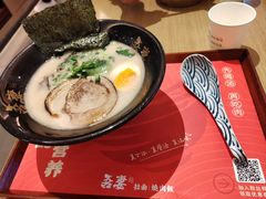 -吾妻拉面•和风食堂(群光广场店)