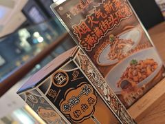 -太二酸菜鱼(兴业太古汇店)