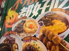 -九龙冰室(新中关购物中心店)