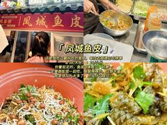 -民信老铺(华盖路店)