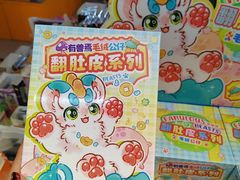 -时尚天河商业广场