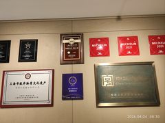 -南翔馒头店(豫园店)