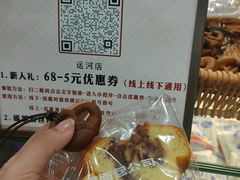 -富贵面包公司(运河店)