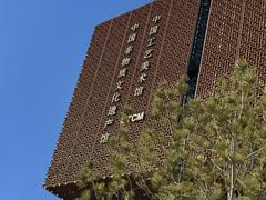 -北京工艺美术博物馆