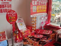 -味多美蛋糕(双合地铁店)