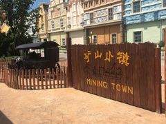 -蓬莱欧乐堡梦幻世界