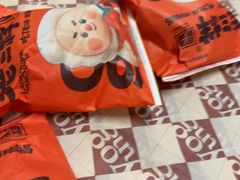 -老三样·旧食新味(船山路店)