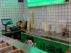 -哪爪小锅米线·拌鸡爪