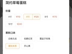 -七叔是岛民(大学城gogo新天地店)