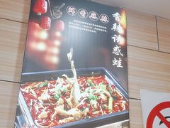 -孟记粥铺·家常菜·烧烤·粥(亚运村店)
