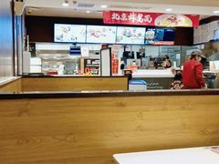 -肯德基(国展店)