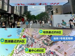 -杭州湖滨in77