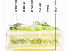 -山与蓝·轻糖鲜果蛋糕(勒泰店)