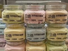-白色日记·手作酸奶(麦凯乐店)