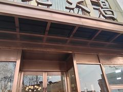 -老大昌(淮海中路店)