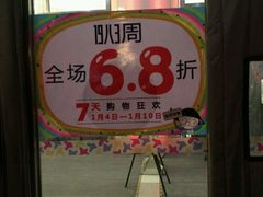 -鹏欣水游城
