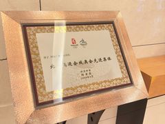 -国家会议中心大酒店