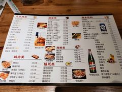 菜单-疆里疆外·和田烤肉·清真