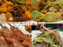 -巴依老爷新疆美食(望京小街店)