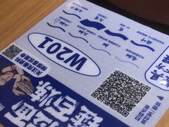 -马记永·兰州牛肉面(3019君尚店)