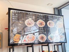 -顺华粉馆(桃园南路店)