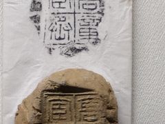 -古陶文明博物馆