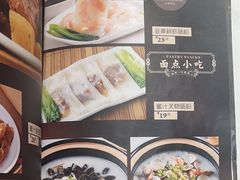 -上下九广州菜馆(锦业路店)