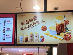 -沪上阿姨·精选茶饮(天河城店)