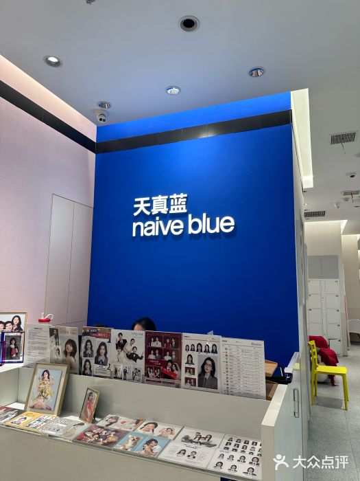 天真蓝照相馆(杭州滨江宝龙店)图片