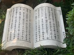 -孔乙己(后海店)