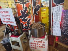 -老龙亭拉面店