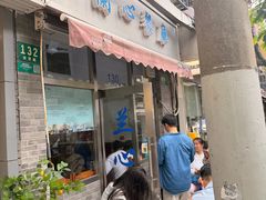 -蘭心餐厅(进贤路店)