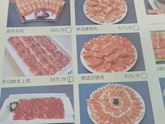 -惠丰涮肉馆|炭火铜锅·手工水饺(德宝新园店)