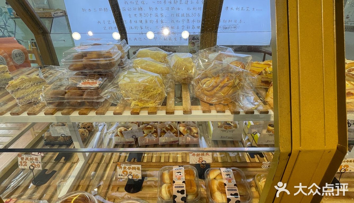 番禺也有蓝莓包咯