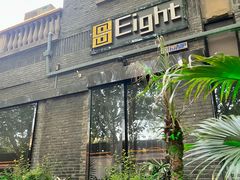 -1912街区