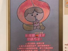-milch·t妙奇(五大道店)
