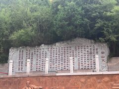 -野三坡百里峡景区