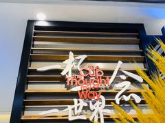 -太平洋咖啡(市府恒隆二店)