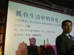 -方所(华润万象城店)
