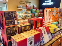 -昆明冠生园·蛋糕·面包(南强街店)