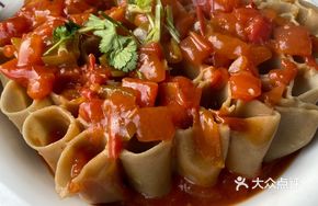 Bell Pepper and Tomato Kao Laolao