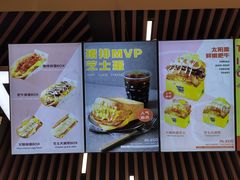 -蛋先生·爆蛋吐司(天一广场店)