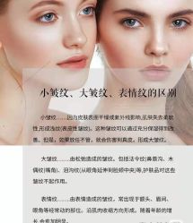-上海漾颜医疗美容